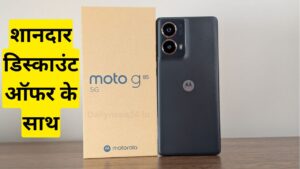 Moto G85 5G